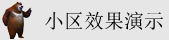 强奸做爱插鸡把的网站